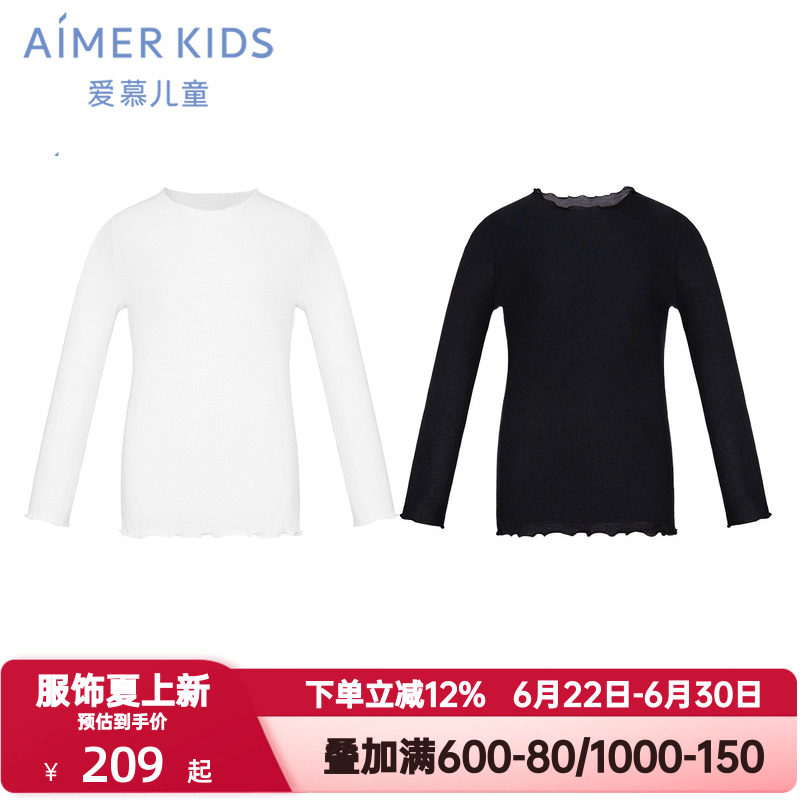 爱慕儿童春秋季打底衣女孩童奶皮衣薄款秋衣抗菌小高领内衣亲子装