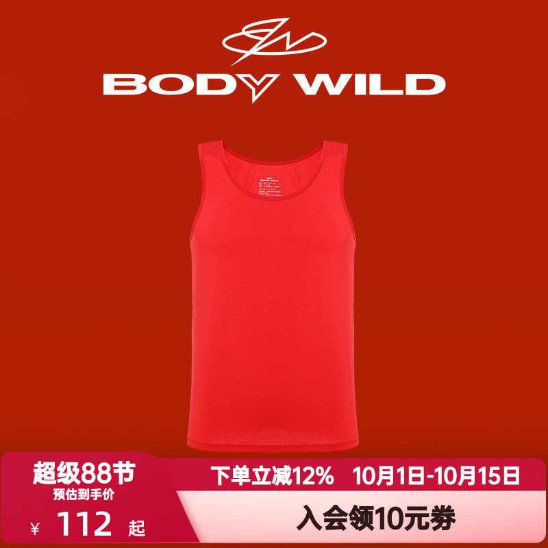 BODY WILD官方正品莫代尔打底挎栏背心男士本命年红内衣ZBN11PI1