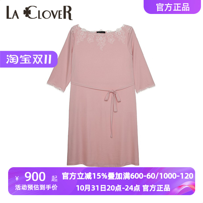 LACLOVER兰卡文春秋季Lovestory系列莫木代尔纤维中长睡裙LC44SC1