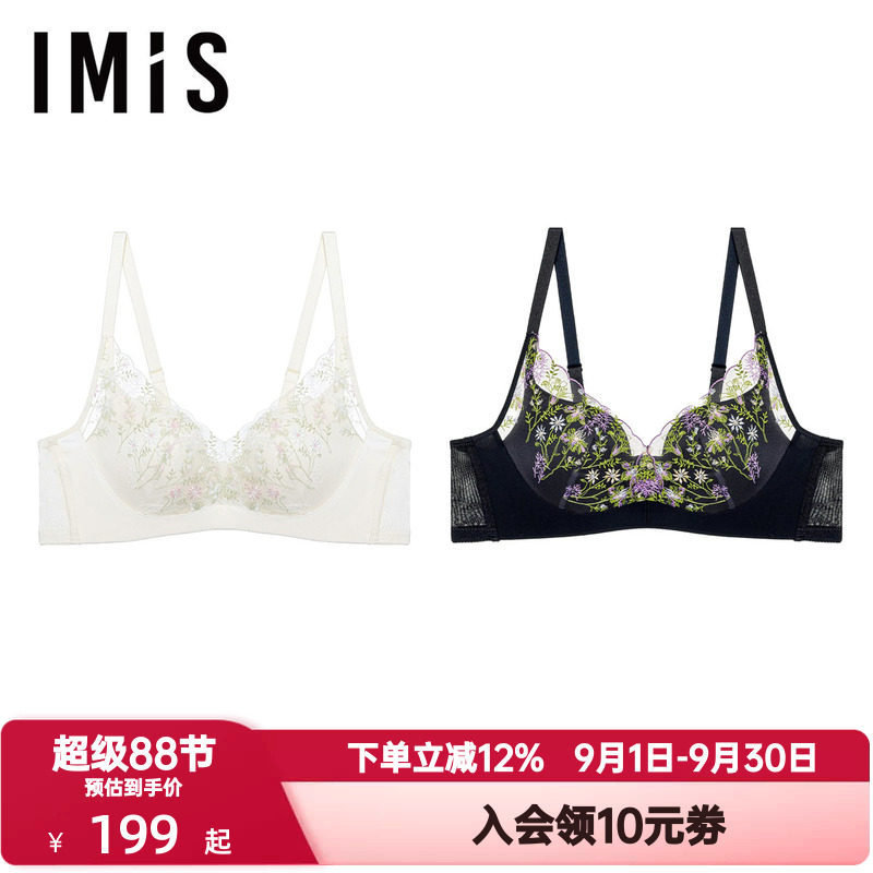 爱美丽IMIS我的秘密花园内衣女无托3/4加厚海绵模杯文胸IM17BVM1