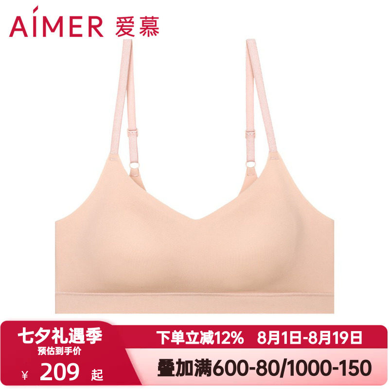 爱慕内衣女士无背扣反定杯肩带式矩阵杯无钢圈背心式文胸AM176143