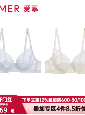 爱慕一路生花内衣女3/4透气轻薄杯性感蕾丝大胸显小文胸AM13A991