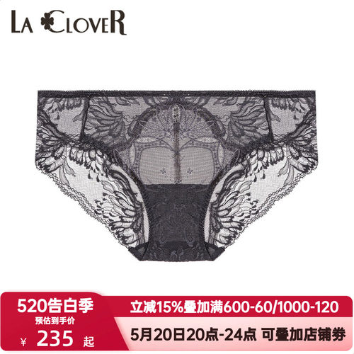 LACLOVER兰卡文凝露心语系列内裤女蕾丝轻薄款中腰平角裤LC23WK1
