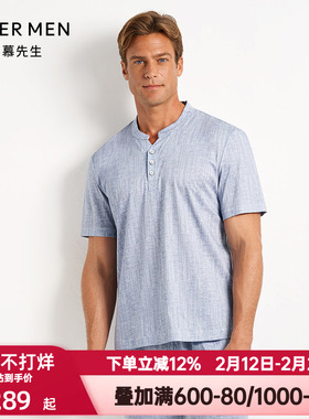 爱慕先生夏季舒爽棉麻Y领套头短袖睡衣男士薄款家居服NS41D751