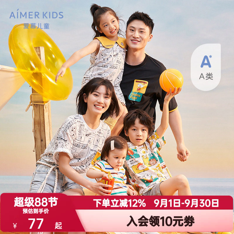 爱慕儿童夏季早餐俱乐部亲子短袖T恤睡衣睡裤套装短袖睡裙克外穿