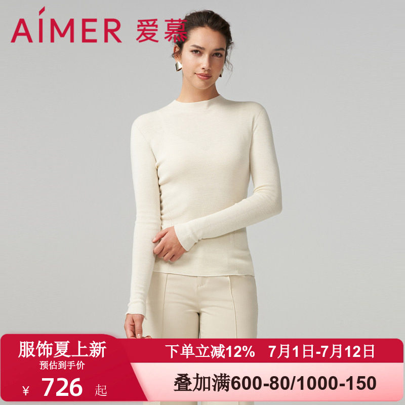 爱慕秋季含羊毛含真丝针织小高领长袖上衣女士单层打底衣AM729105