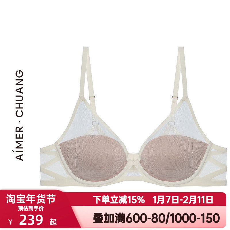 爱慕·CHUANG几何内衣女软钢托大罩杯舒适薄模杯大胸显小CA111351,女士内衣/男士内衣/家居服,文胸,淘宝优惠券,粉丝福利购,淘宝优惠卷