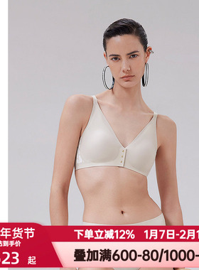 爱慕·CHUANG锁甲5内衣女士V领前扣无痕无钢圈中模杯文胸CA172021