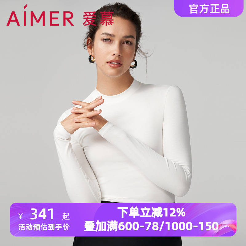 爱慕秋冬季纤棉保暖内衣女棉质纯色小圆领长袖上衣打底衣AM728852