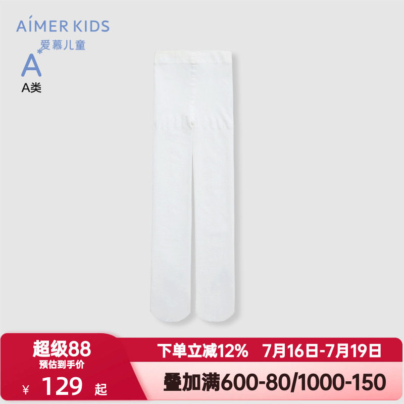 爱慕儿童薄款女童白色连裤袜柔软高弹A类女孩高弹袜子AK194F141