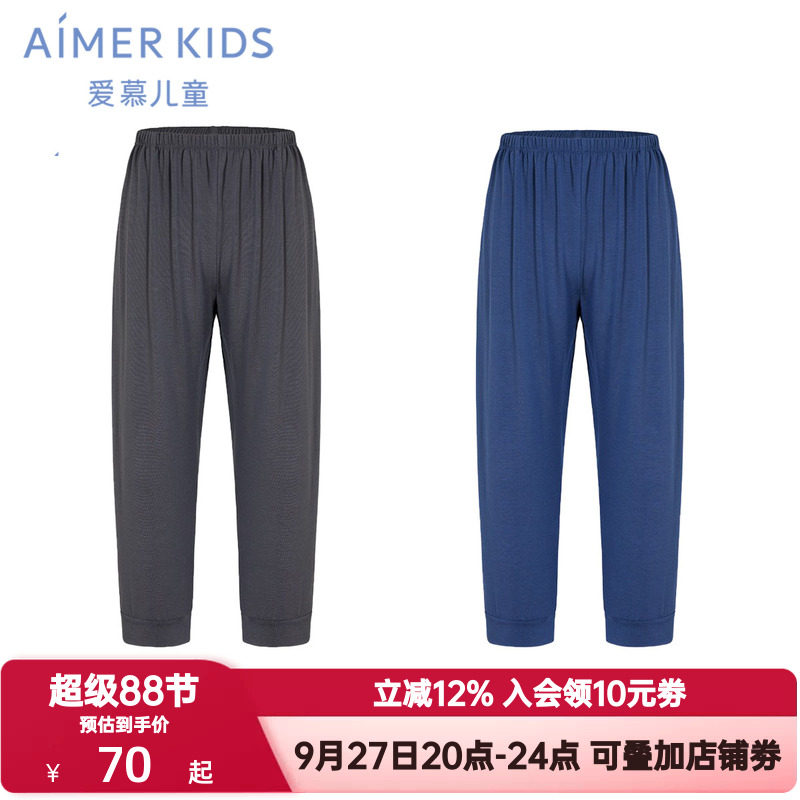 爱慕儿童夏季男孩学生轻薄高弹七分裤外穿中腰A类休闲裤AK2829431