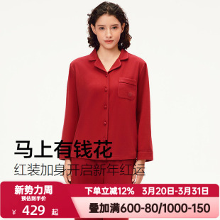 爱美丽马上有钱花撸猫绒女红色本命年睡衣裤女家居服套装IM46CAD1