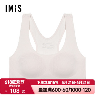 爱美丽内衣女士空气少女无钢圈工字薄款软支撑背心式文胸IM17BRH1