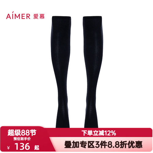 爱慕秋冬季魔力打底女士弹力舒适百搭高筒袜含羊毛膝上袜AM94A253