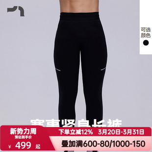 赛事弹力紧身长裤 爱慕运动粒子加速男士 MOLG0015 MOVE AIMER