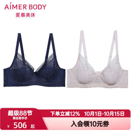 爱慕美体春之舞曲内衣女士软钢圈薄杯大罩杯大胸显小文胸AD130441
