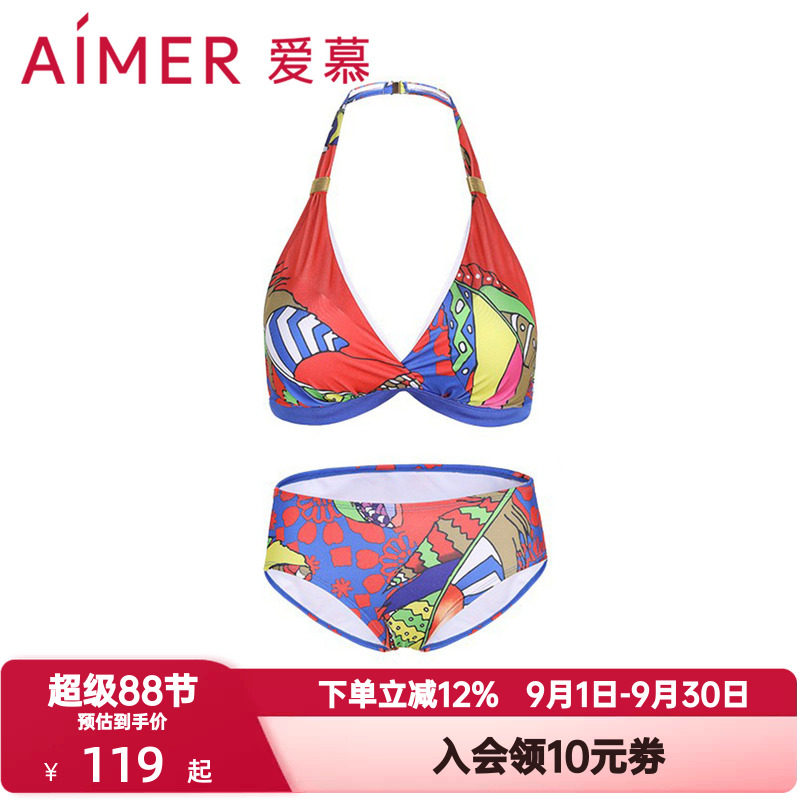 爱慕缤纷羽意女泳装性感聚拢弹力度假温泉分身泳衣比基尼AM672871