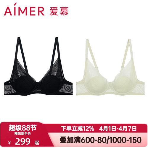爱慕净痕内衣女士3/4软钢圈薄模杯凉感大胸显小性感文胸AM11A741