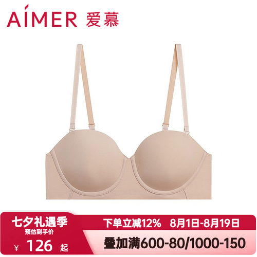爱慕半隐内衣女1/2软钢圈薄模杯大胸可拆卸肩带抹胸文胸AM15B191
