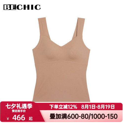 BECHIC春秋季0触感系列带杯背心打底外穿纯色百搭上衣内搭BC71BT1