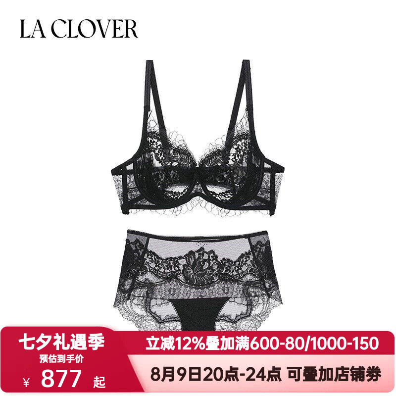 LACLOVER兰卡文秘密恋歌蕾丝网纱性感薄内衣女文胸内裤平角裤套装