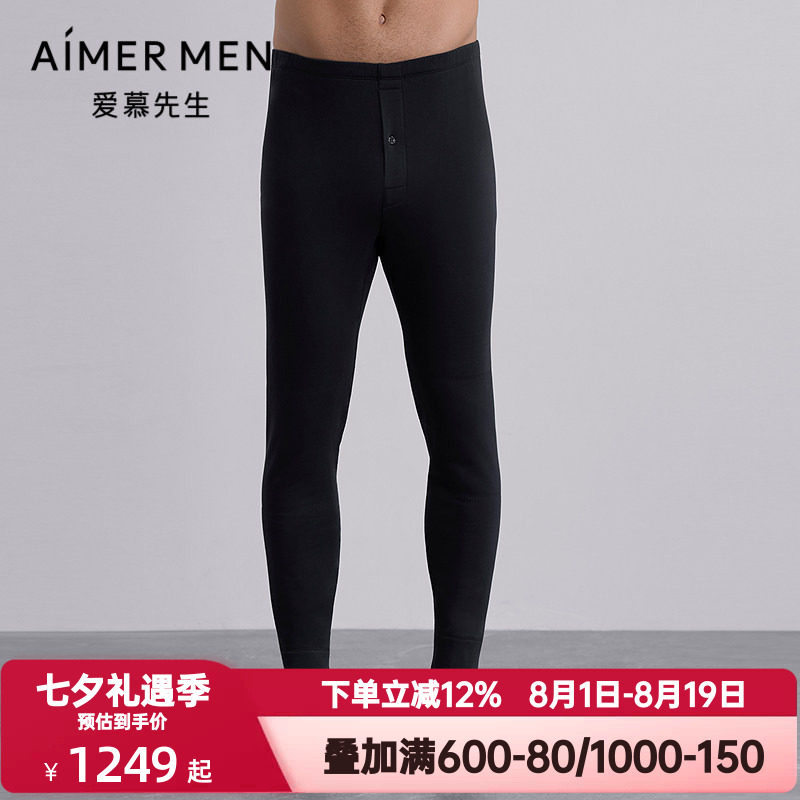 爱慕先生秋冬季燚暖裤暖芯男士双层加厚含山羊绒秋裤长裤NS73M662