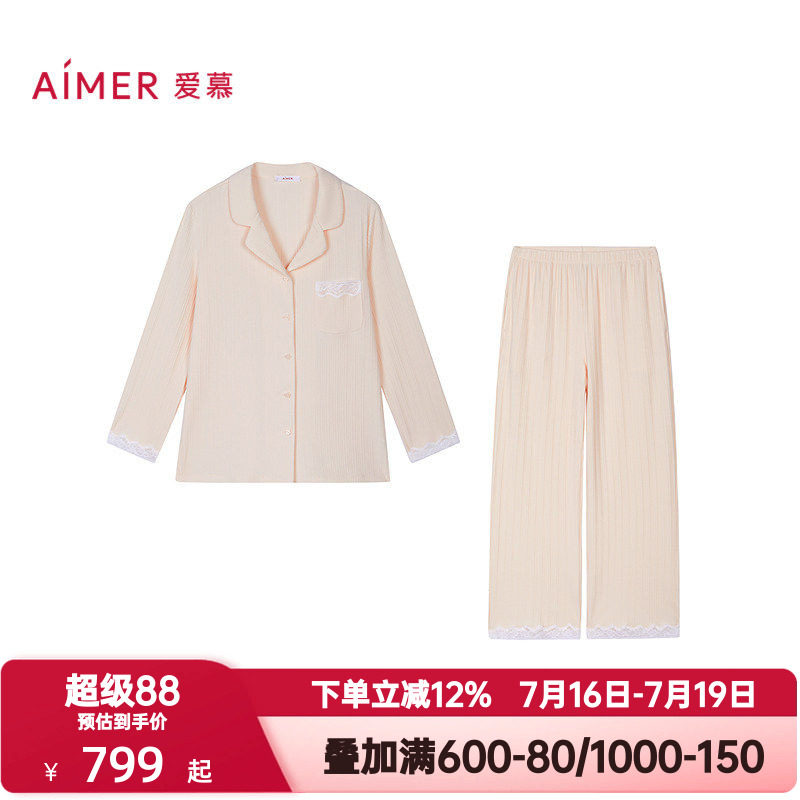 爱慕秋季舒棉睡衣女棉质翻领开衫长袖分身可外穿家居套装AM46B651