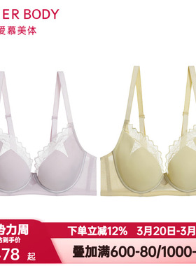爱慕美体简塑内衣女4/4软钢圈薄杯大胸显小性感蕾丝文胸AD130491