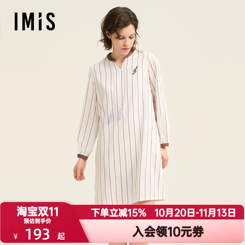 爱美丽春夏季海上钢琴师棉缎纹立领套头睡衣女士长袖睡裙IM44BUE1