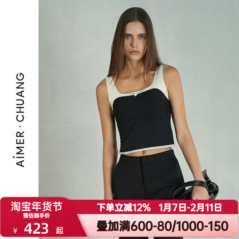 爱慕·CHUANG春夏季明动4女士舒适方领打底带杯背心上衣CA721161,女士内衣/男士内衣/家居服,吊带/背心/T恤/打底/肌底衣,淘宝优惠券,粉丝福利购,淘宝优惠卷