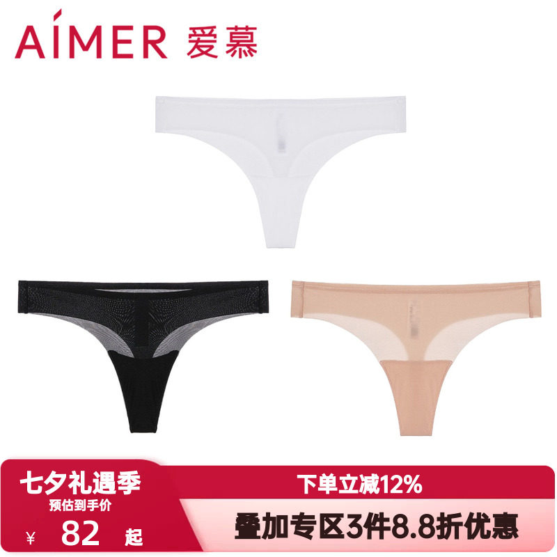 爱慕内裤女士丁字裤轻薄网纱透气棉质底裆性感低腰T字裤AM219271