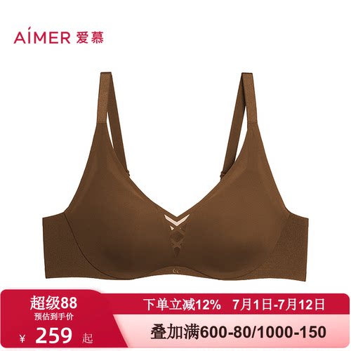 爱慕隐形贴贴2内衣女士4/4三明治薄模杯光面大胸显小文胸AM11D821