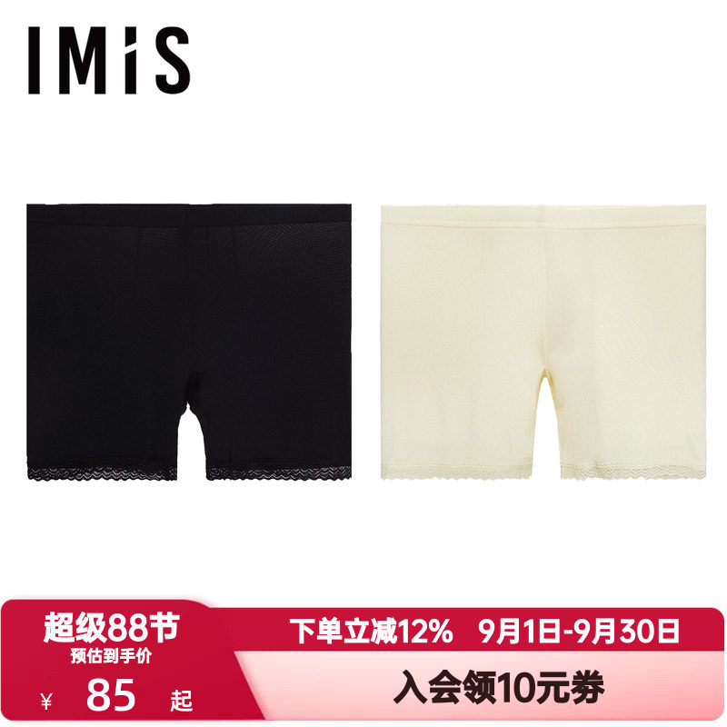 爱美丽IMIS春夏季女士打底裤透气防走光莫代尔花边安全裤IM23BLR1