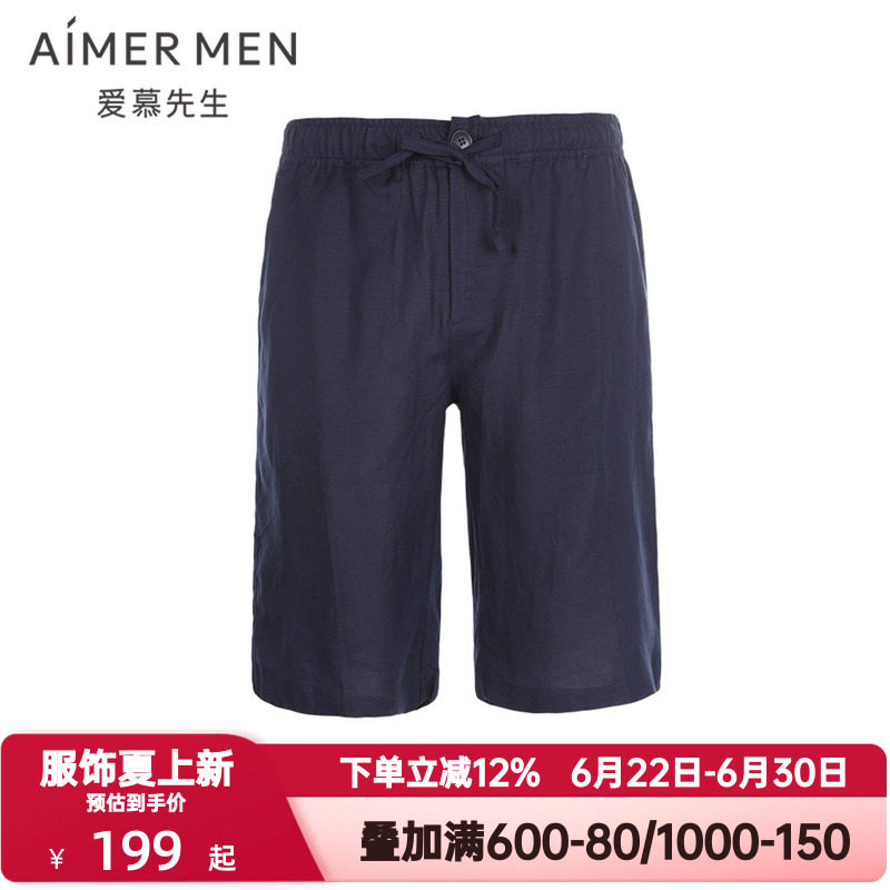 爱慕先生夏季冰丝亚麻舒适睡裤男士百搭舒适松紧腰短裤NS82B632