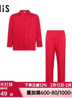 爱美丽IMIS好运灵蛇睡衣套装男式红色本命年翻领长袖长裤IM46BVK2