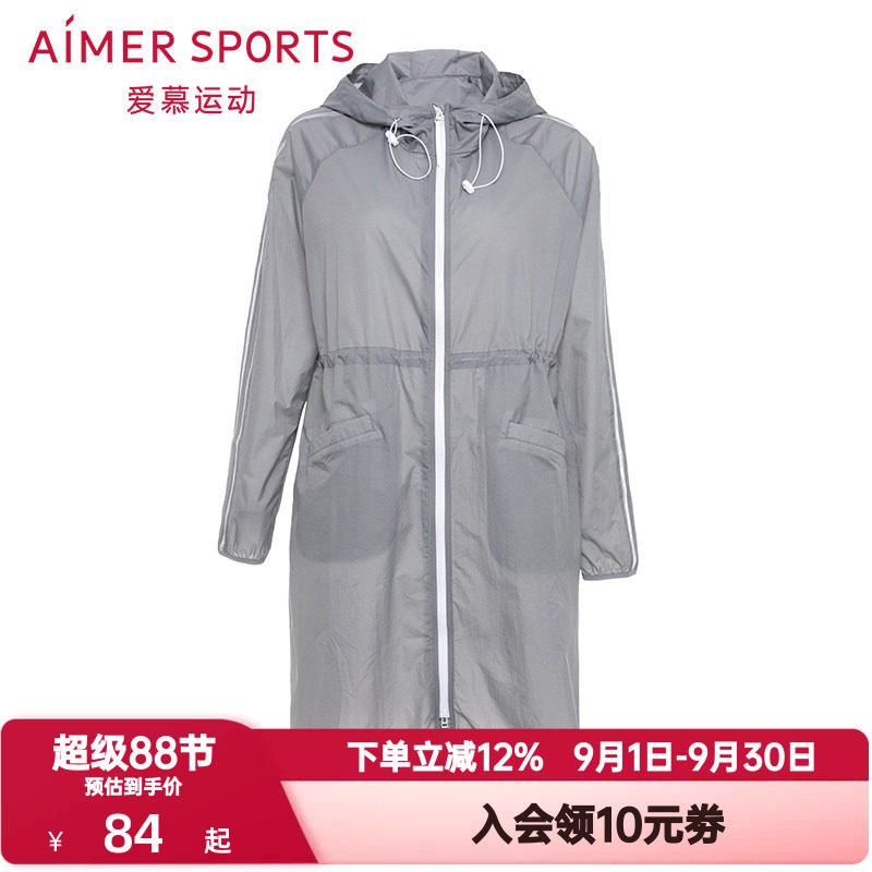 爱慕运动外穿女轻薄宽松带帽拉链长款外套AS144C92