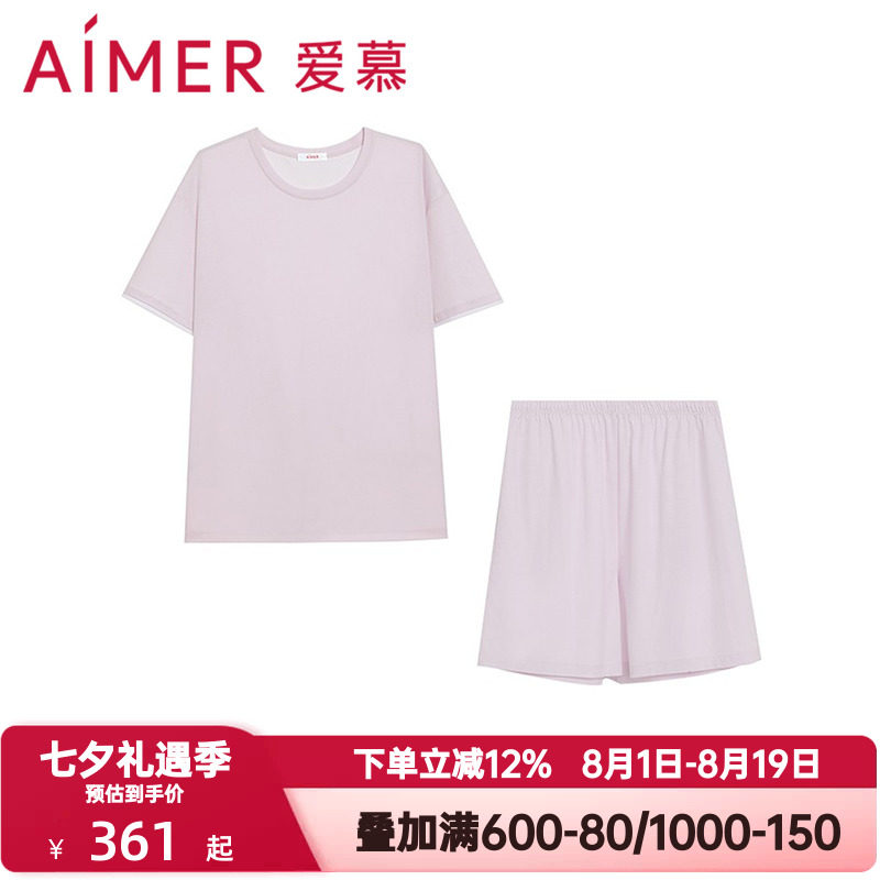 爱慕夏季悦棉睡衣睡裤女棉质干爽套头短袖短裤家居服套装AM46B401