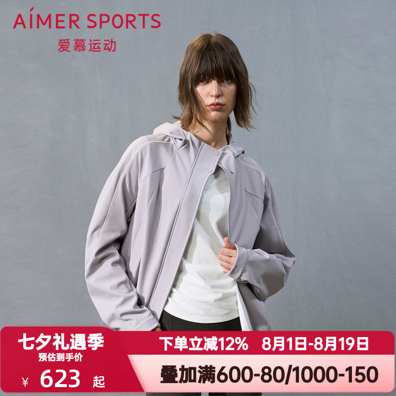 爱慕运动秋冬季冬野女士外穿带帽拉链暖壳微弹外套上衣AS144T53