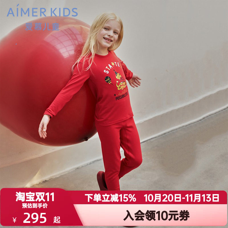 爱慕儿童秋冬季小暖气男女孩红色新年中暖保暖秋衣裤内裤袜子礼盒