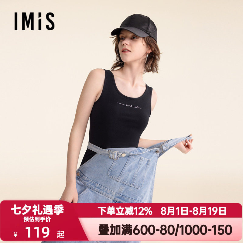 爱美丽乐活II代纯色百搭舒适黑色罗纹圆领带杯打底背心IM71BUL1