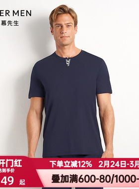 爱慕先生夏季短袖睡衣男士竹长丝家居上衣圆领拼条家居服NS41D852