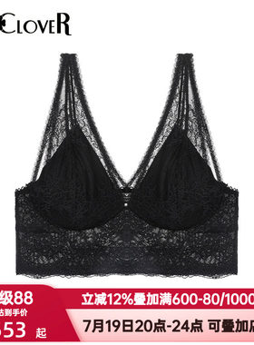 La Clover兰卡文内衣女自由至上系列无钢圈蕾丝背心式文胸LC17QT1