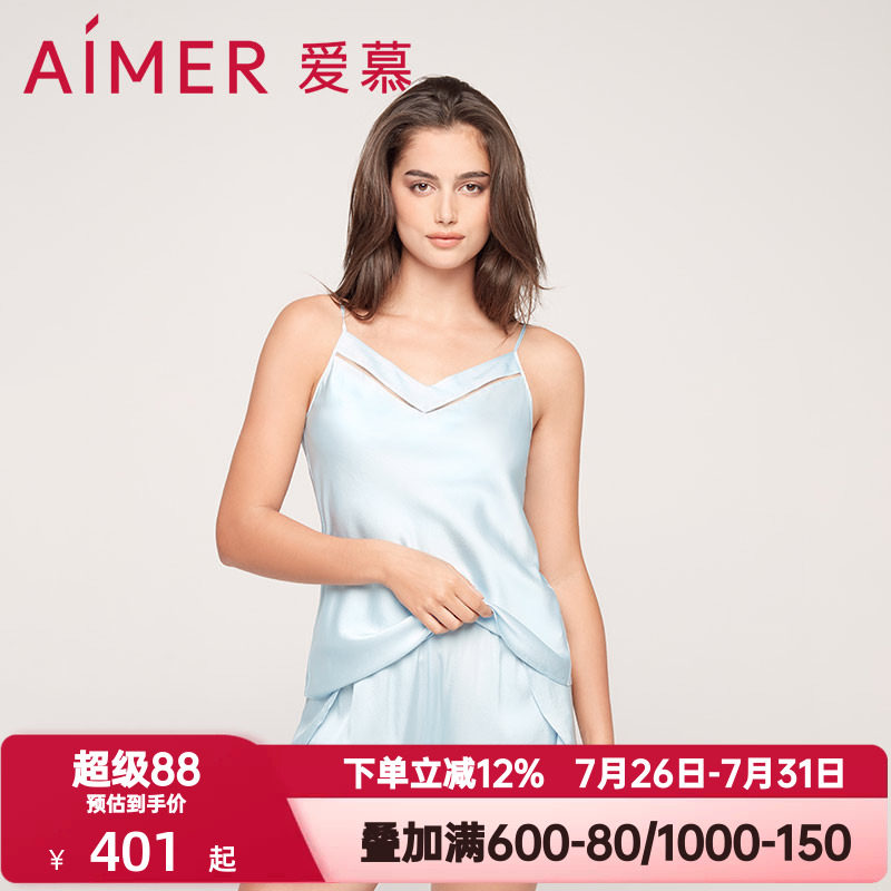 爱慕夏季睡衣女薄款含桑蚕真丝吊带无袖家居服短裤套装AM435571