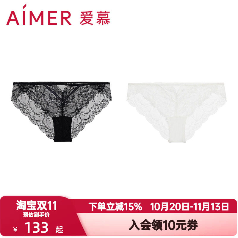 爱慕无尽夏内裤女镂空舒适透气性感蕾丝低腰巴西裤三角裤AM21D701