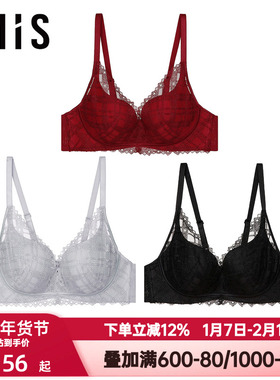 爱美丽红色本命年内衣女无钢圈蕾丝聚拢中厚海绵模杯文胸IM17BIV1