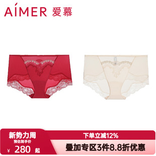 爱慕日照金山开运系列内裤 AM23B642 棉质里裆本命年红色高腰平角裤