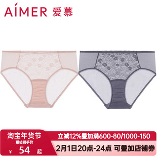 爱慕韵律内裤女棉质底裆性感蕾丝轻薄透气网纱低腰平角裤AM237721