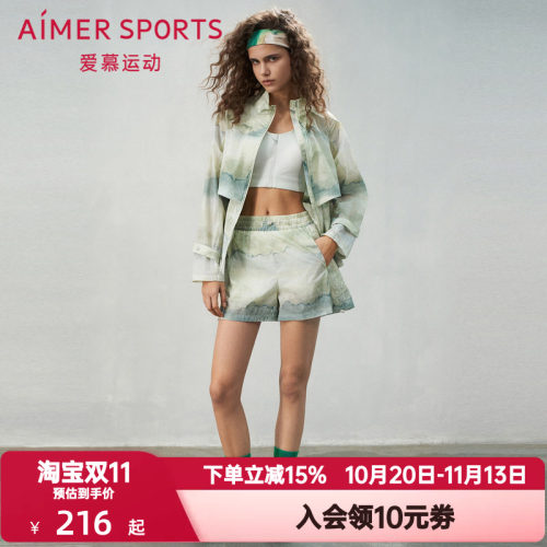 爱慕运动夏日练曲女士休闲印花双层运动插兜短裤抽绳热裤AS151S91