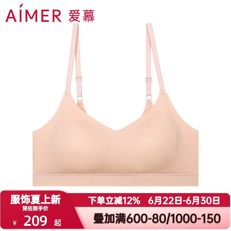 爱慕内衣女士无背扣反定杯肩带式矩阵杯无钢圈背心式文胸AM176143