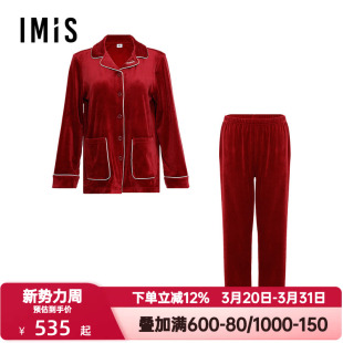 爱美丽秋冬季撸猫绒睡衣女士红色本命年翻领长袖长裤套装IM46BWC1